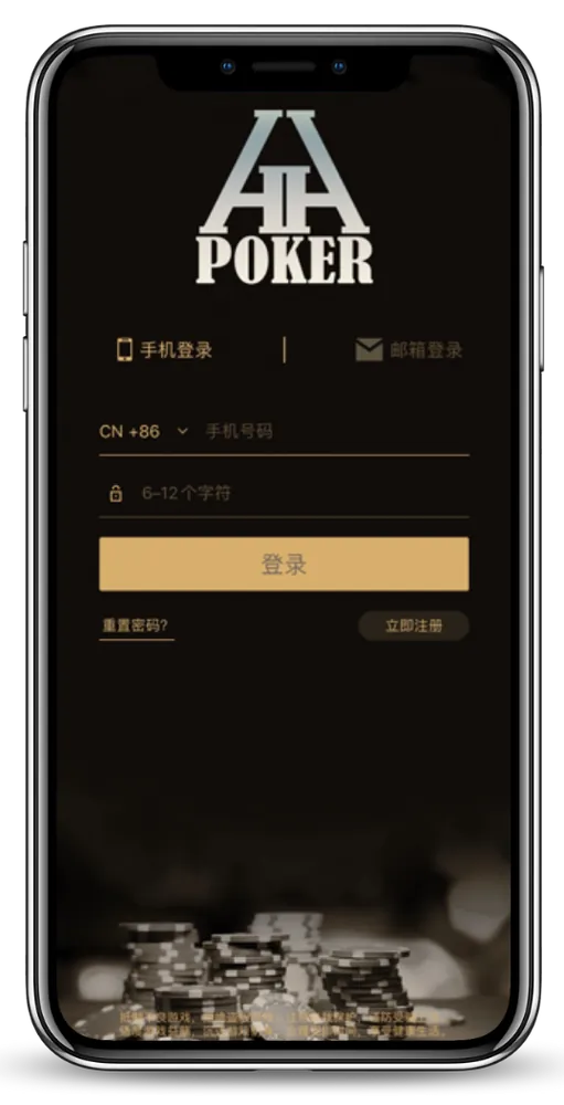HHpoker俱乐部id有哪些